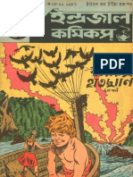 Bengali Indrajal Comics-V20N20 - Sopner Hathchhani Part II