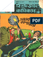 Bengali Indrajal Comics-V20N27 - Mahakaler Toloyar