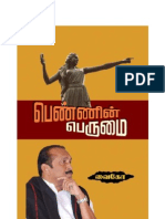 vaiko - pennin perumai