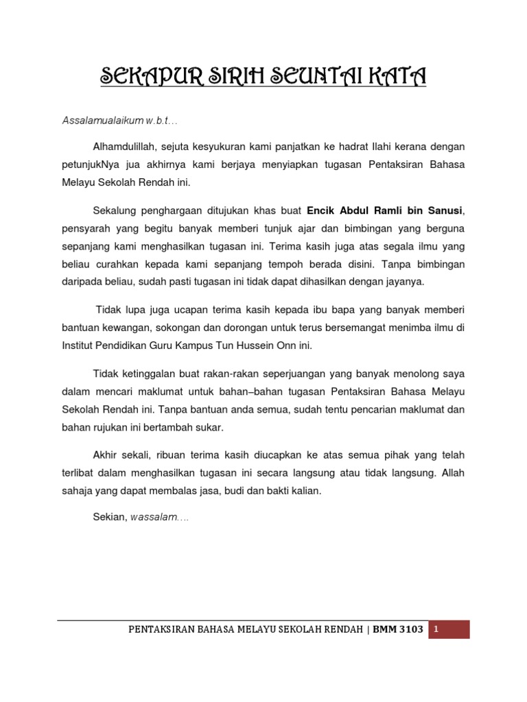 Penghargaan Pengenalan Pentaksiran Pdf