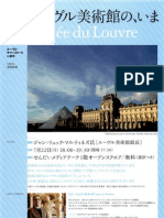 MuseeDuLouvre_at_smt.pdf