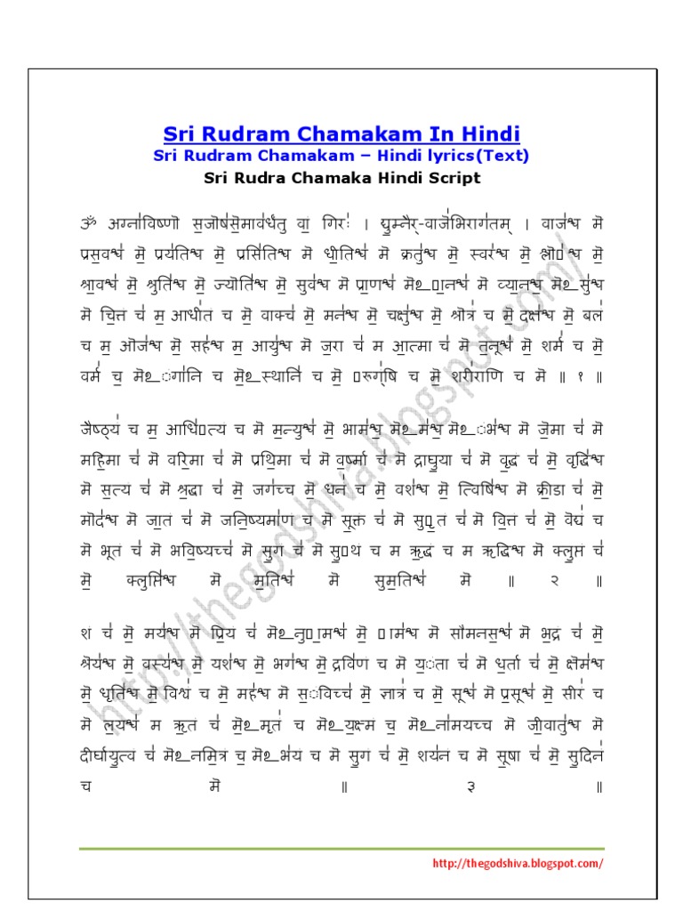 Sri Rudram Chamakam in Hindi | PDF