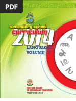 Download Secondary Curriculum 2014 Vol 2 Languages Final 2012 by Jacob Chako SN151725720 doc pdf