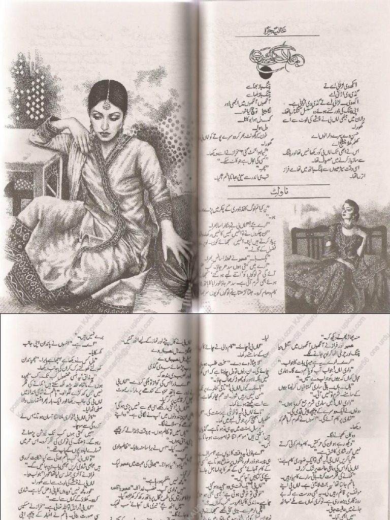 Bukhari