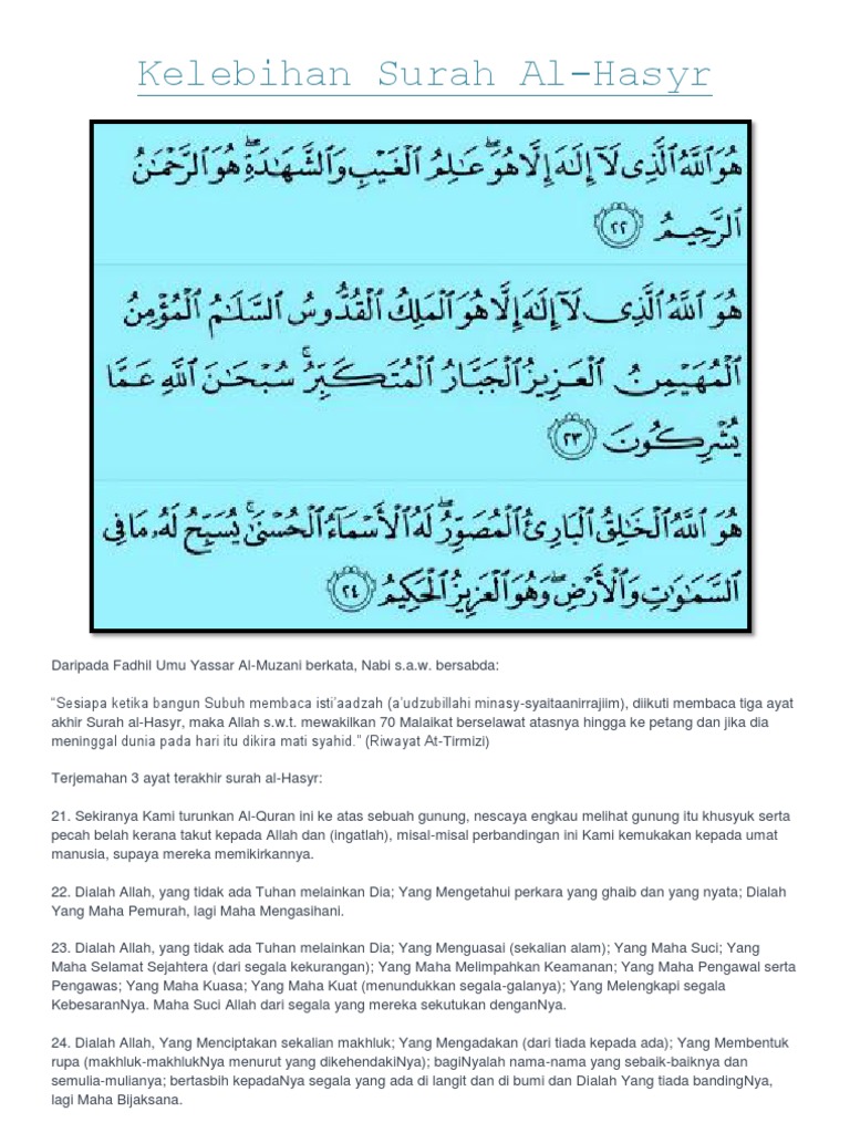 Kelebihan Surah Al-Hasyr