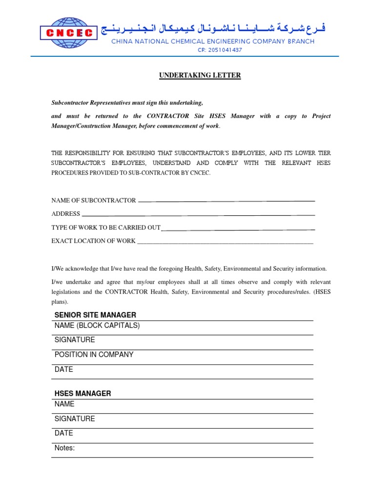 Undertaking Form PDF