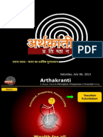 ArthaKranti-12minutes AutoRun