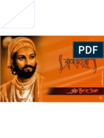 Shivaji