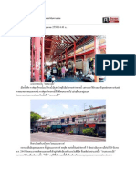 ตลาดนางเลิ้ง.pdf