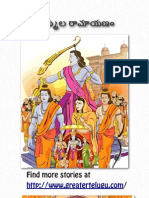 Telugu Stories For Kids Ramayanam