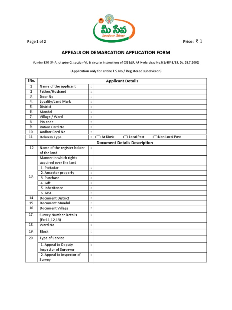 Demarcation Application Form Guidelines | PDF | Computing And ...