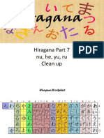 hhiragana lesso recovered