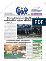 The Myawady Daily (8-7-2013)