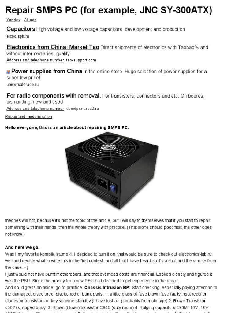 SMPS Repair Guide for PC Power Supplies | PDF | Power Supply | Rectifier