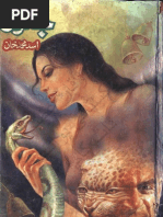 Download Janwar by Mohammad Asad Urdu Short stories  by Nayela Paru SN152626883 doc pdf