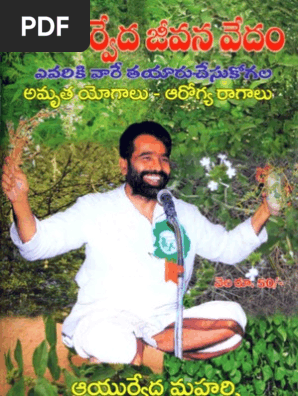 Ayurveda Jeevana Vedam Pdf Ayurveda Therapy