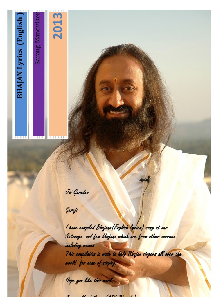 Aol Bhajan Lyrics Shiva Devi aol bhajan lyrics shiva devi