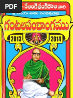 Tangirala Panchangam 2013-14