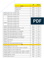 現貨商品-0711