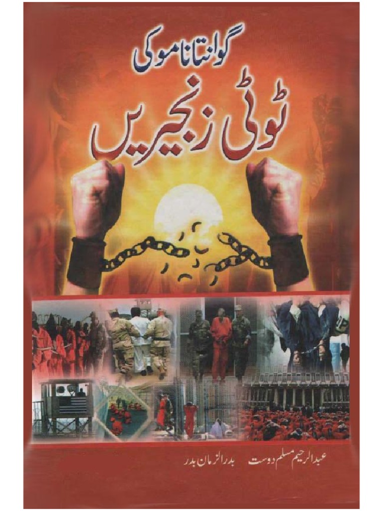 Guantanamo Bay Document Overview | PDF