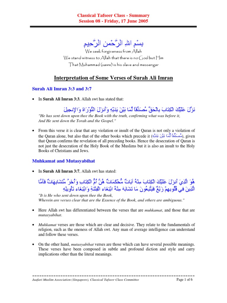 Surah Ale Imran | PDF | God In Islam | Tawhid