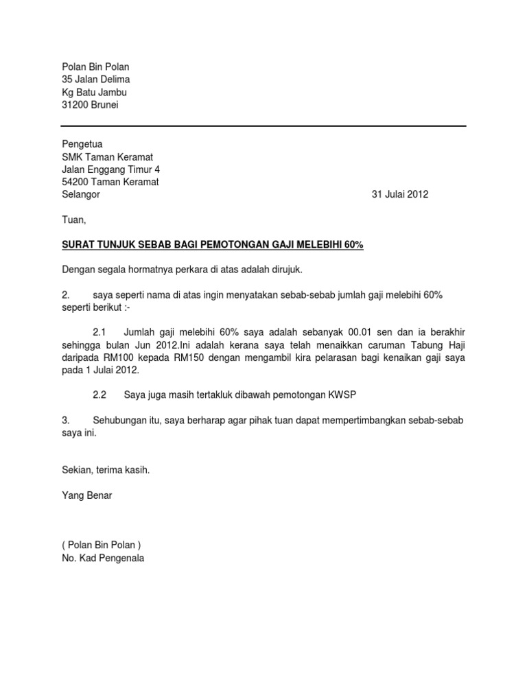 Contoh Surat Permohonan Kenaikan Gaji