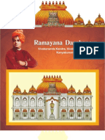 Ramayana Darshanam