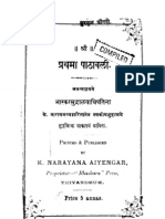 Pathavali (Prathama To Tritiya) - TG Sastri 1907 PDF