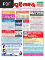 nijuktikhabar 13-19 july 2013