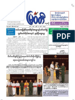 The Myawady Daily (13-7-2013)
