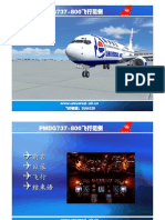 模拟飞行教程之PMDG738 飞行范例