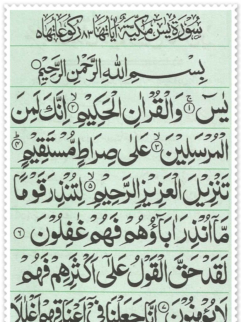 Download 75+ Contoh Surat Yasin Online Read Terbaik Gratis