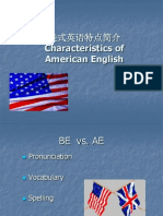 American English