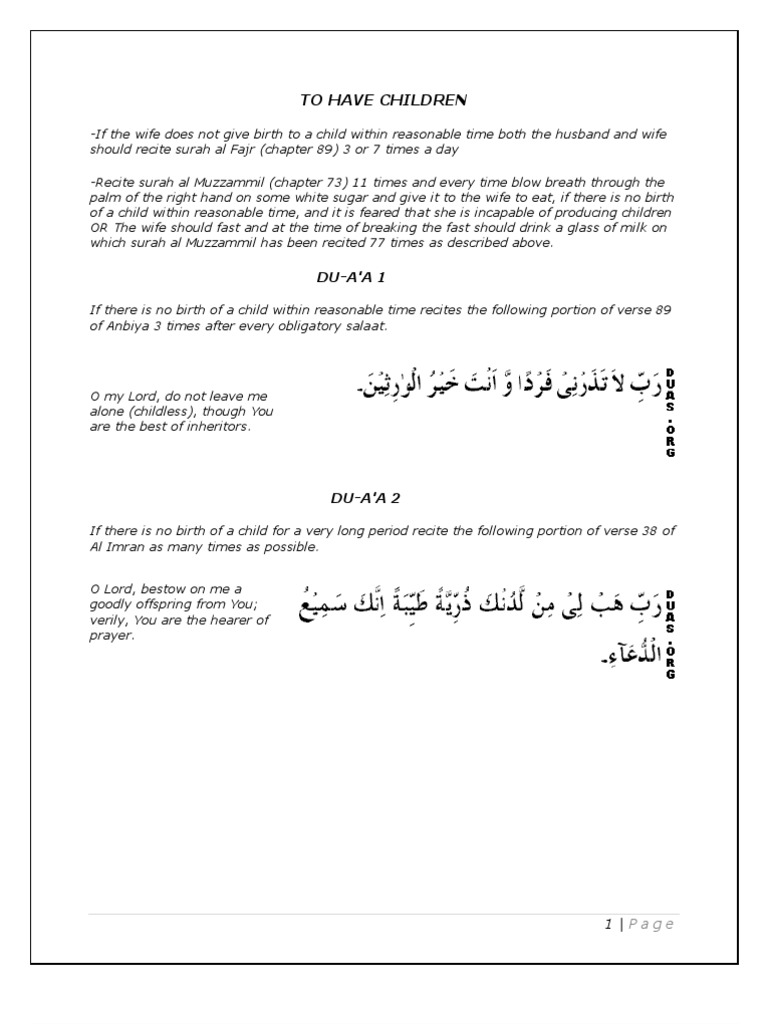 Arabic Dua | PDF | Business