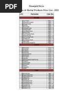 Patanjali Divya Medicines Herbal Products Price List PDF