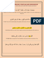 Duas For Increasing Your Ilm and Knowledge PDF