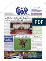 The Myawady Daily (14-7-2013)