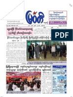 Myawady Daily (15-7-2013)
