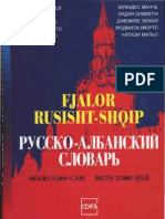Русско-албанский Словарь