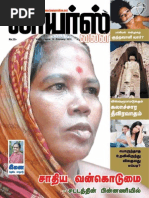 Lawyers Line February 2013 Edition