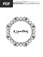 Introduction To Differential Topology Brin M G Course Notes Latin Script Western Calligraphy