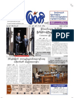The Myawady Daily (16-7-2013)