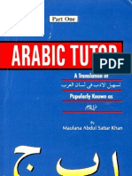 ArabicTutorpart-1ByMaulanaAbdulSattarKhan