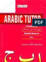 ArabicTutorpart-3ByMaulanaAbdulSattarKhan