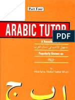 ArabicTutorpart-4ByMaulanaAbdulSattarKhan
