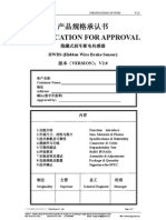 Specs of EcityPower HWBS2