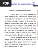 Download FUNDAMENTAL HINDI NOTES OF MCU by bright_279 SN154250949 doc pdf