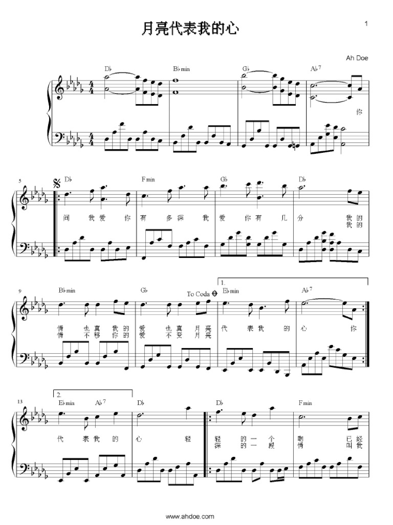 Botánica Consejo Trascender The Moon Represents My Heart Complete Piano Sheet | PDF