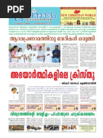 Jeevanadham Malayalam Catholic Weekly Jul14 2013