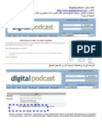 تحليل موقع Digital podcast